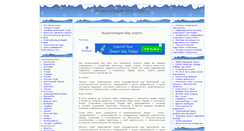 Desktop Screenshot of mirsporta.tcoa.ru